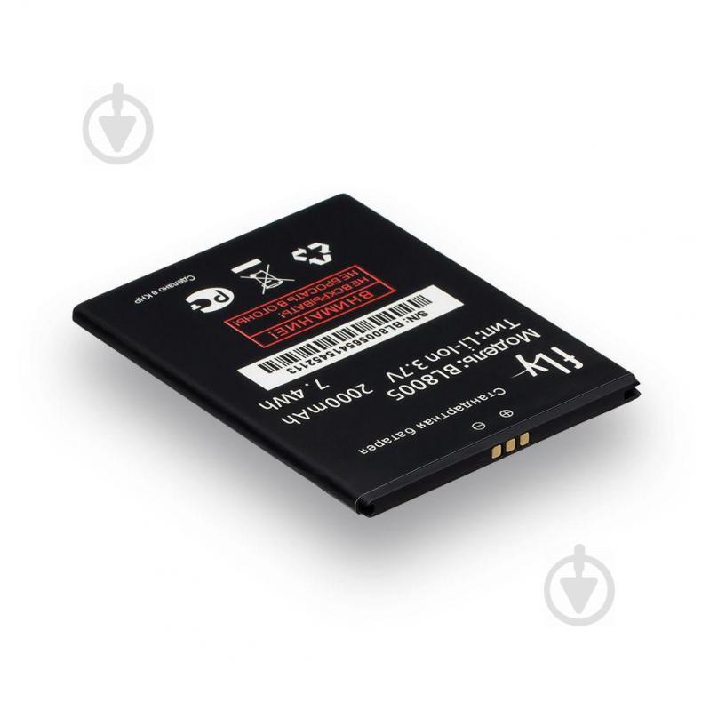 Аккумуляторная батарея Quality BL8005 для Fly IQ4512 Аккумуляторная батарея Quality BL8005 для Fly IQ4512