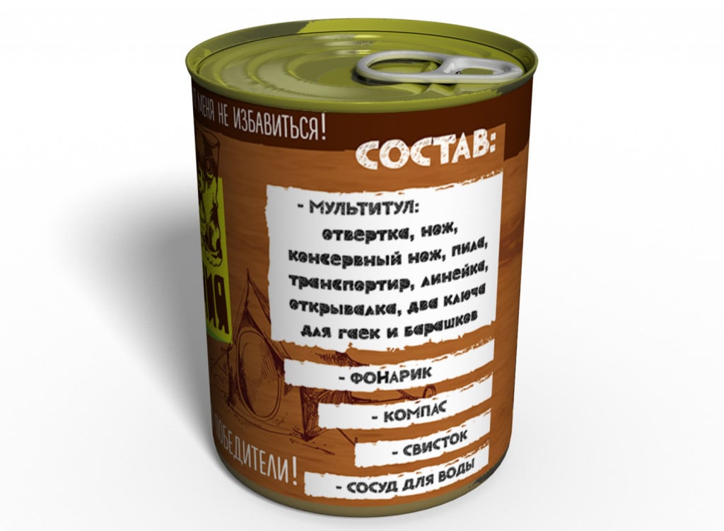 Консервований набір Виживання - фото 3 Консервований набір Виживання - фото 3