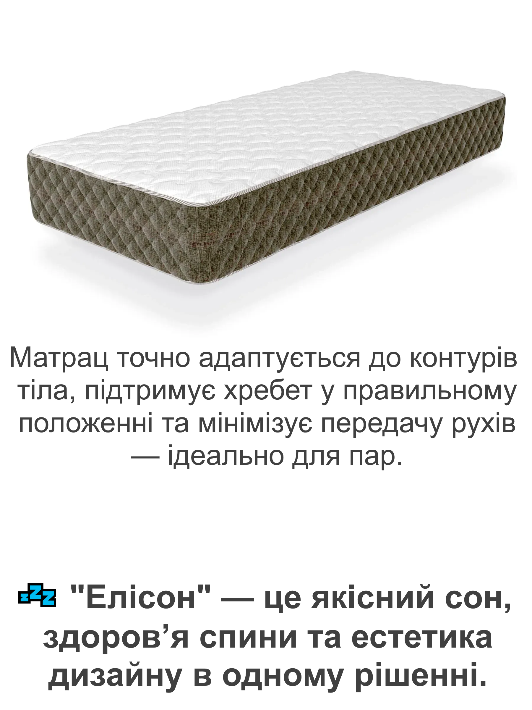 Матрас ортопедический Элисон на независимых пружинах 1600х2000 см (25447090) - фото 5 Матрас ортопедический Элисон на независимых пружинах 1600х2000 см (25447090) - фото 5