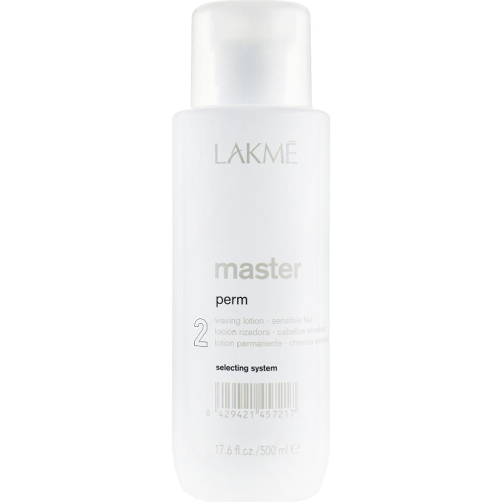 Лосьон для завивки чувствительных волос Lakme Master Perm Waving Lotion Sensitive Hair 2 500 мл (45721)