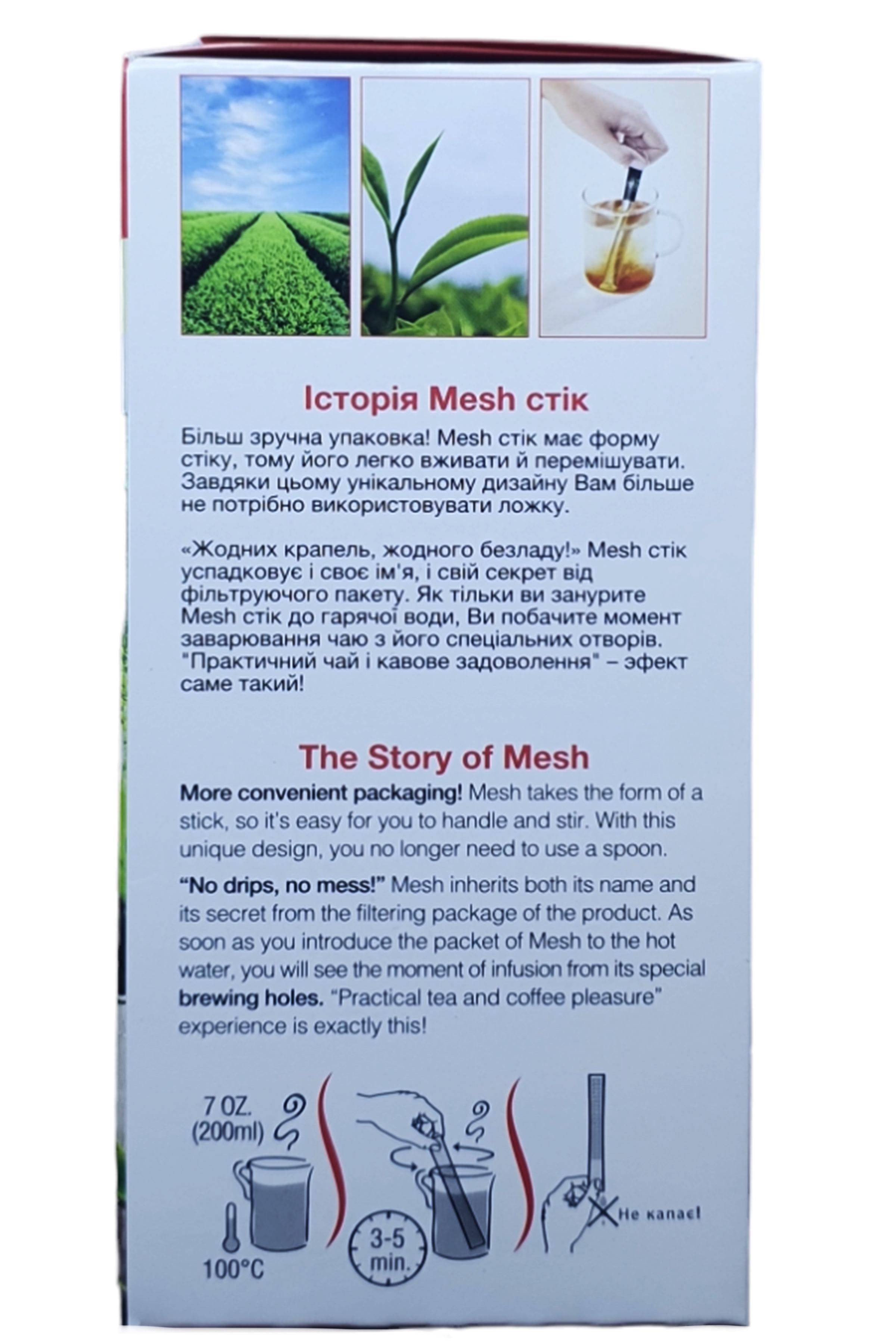 Чай Mesh чорный в пакетиках 16 шт. 2 г (58418) - фото 4 Чай Mesh чорный в пакетиках 16 шт. 2 г (58418) - фото 4