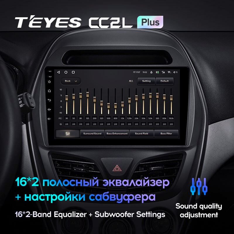 Автомагнітола штатна Teyes CC2L Plus для Chevrolet Spark Beat 2015-2018 Android 2/32 Гб (1794214503) - фото 4