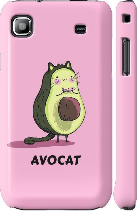 Чехол на Samsung Galaxy S i9000 Avocat (4270m-77-42517) Чехол на Samsung Galaxy S i9000 Avocat (4270m-77-42517)