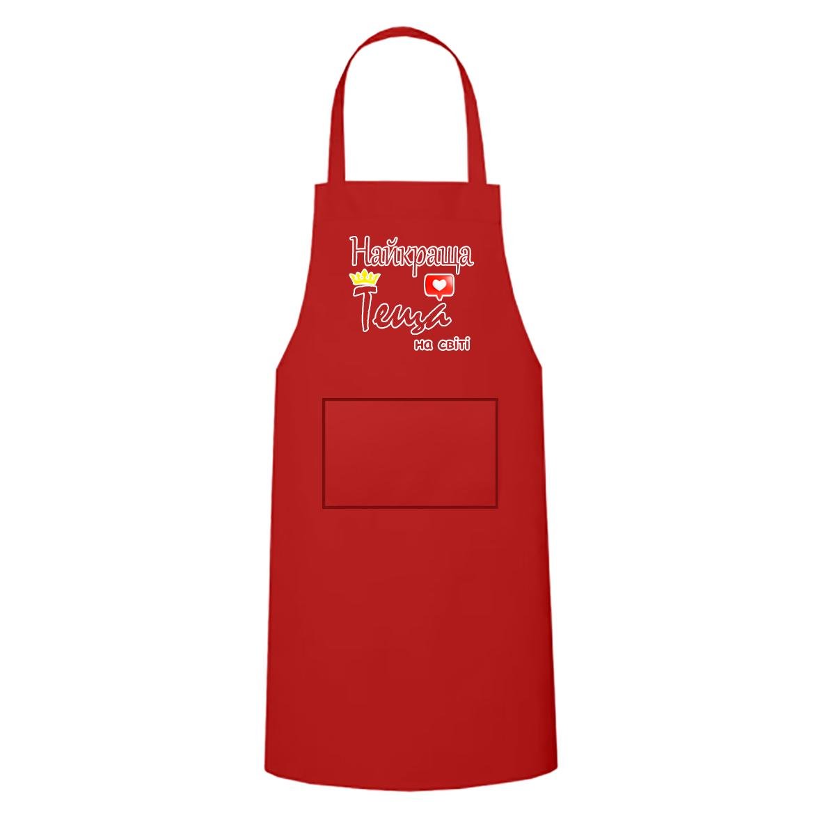 Фартук кухонный с печатью "Найкраща теща на світі" Красный (28875)