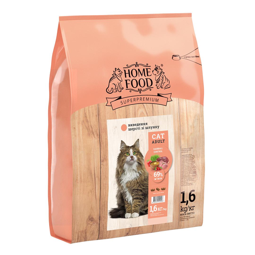 Корм HOME FOOD для взрослых кошек выведение шерсти из желудка Hairball Control 1,6 кг