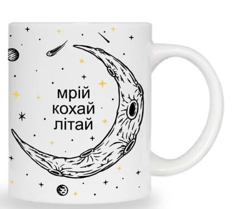 Чашка Kvarta "Мрій кохай літай" фарфор 325 мл (3727)