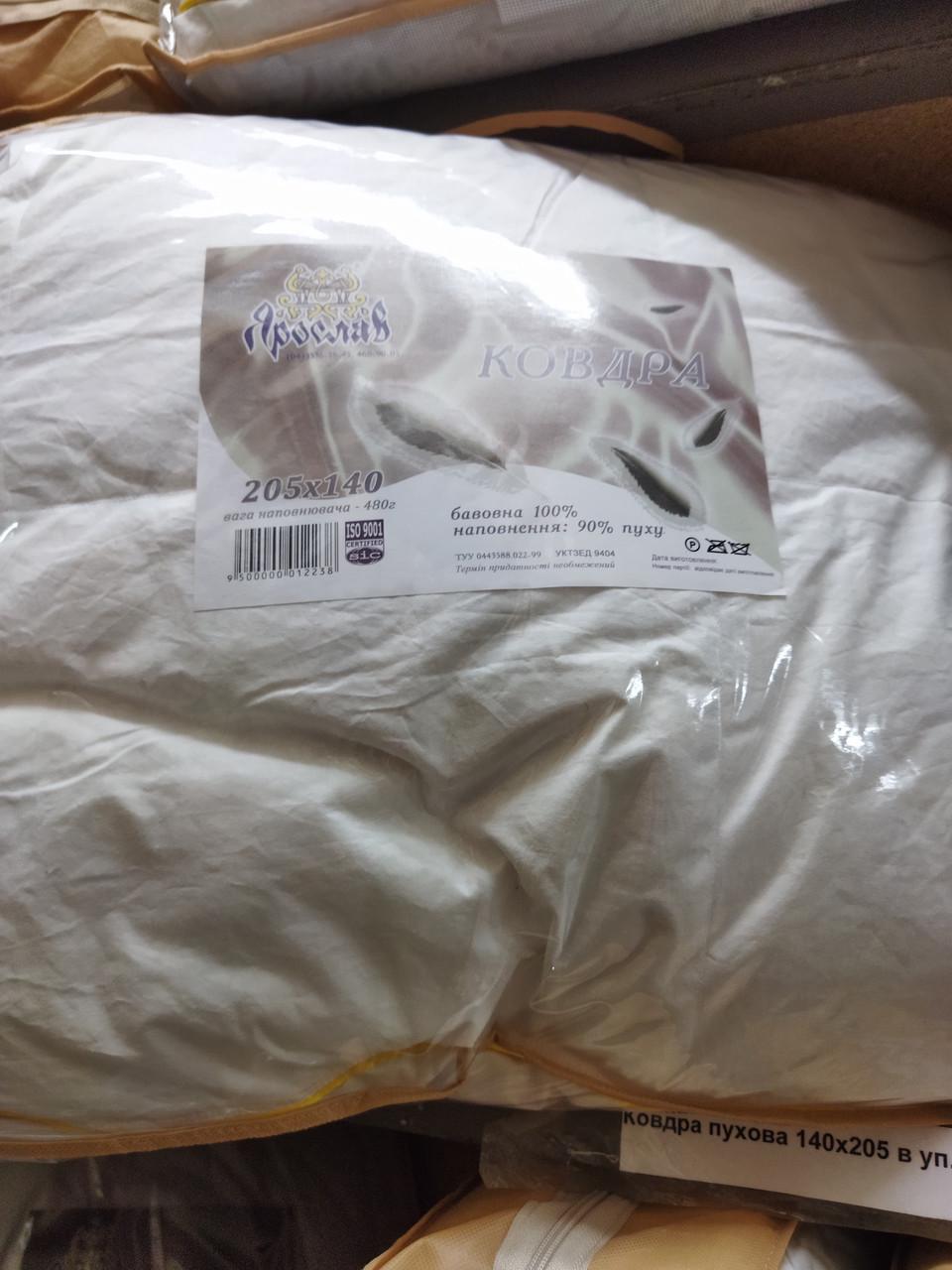 Ковдра пухова стебана 172х205 см - фото 2 Ковдра пухова стебана 172х205 см - фото 2