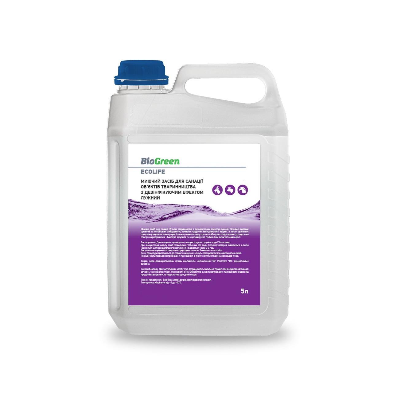 Миючий засіб для санації об'єктів тваринництва з дезинфікуючим лужним ефектом 5 л (F000039) Миючий засіб для санації об'єктів тваринництва з дезинфікуючим лужним ефектом 5 л (F000039)