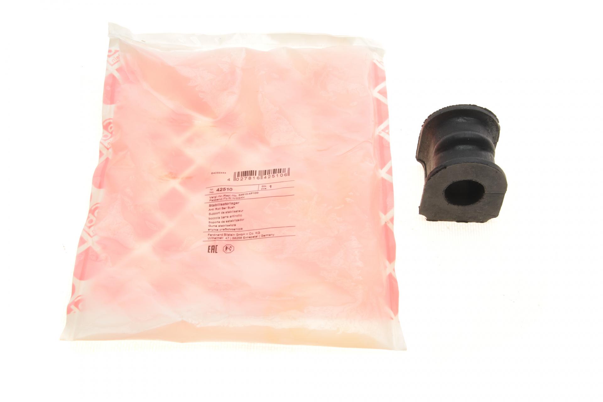 Втулка стабилизатора переднего FEBI BILSTEIN Nissan Micra 92-03 d 20 мм (42510)