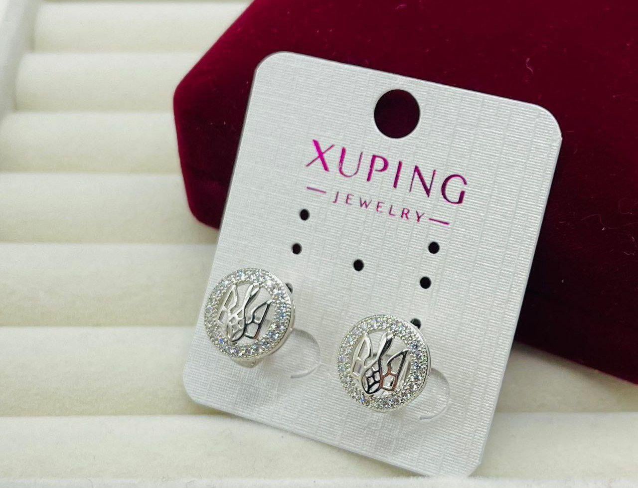 Серьги женские Xuping Герб Украины гипоаллергенные из медицинской стали (2931604199)