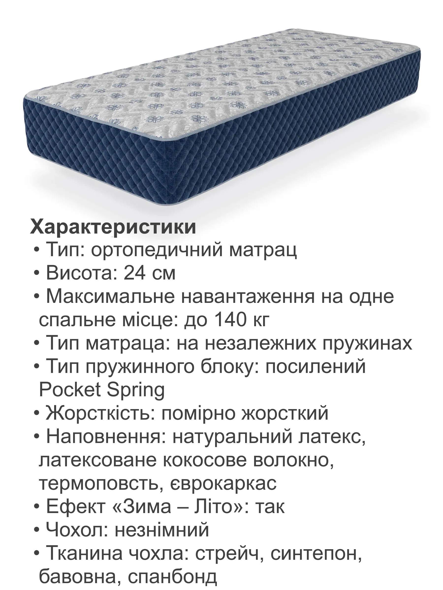 Матрас ортопедический Амагер на независимых пружинах 1600х2000 см (25447149) - фото 4 Матрас ортопедический Амагер на независимых пружинах 1600х2000 см (25447149) - фото 4