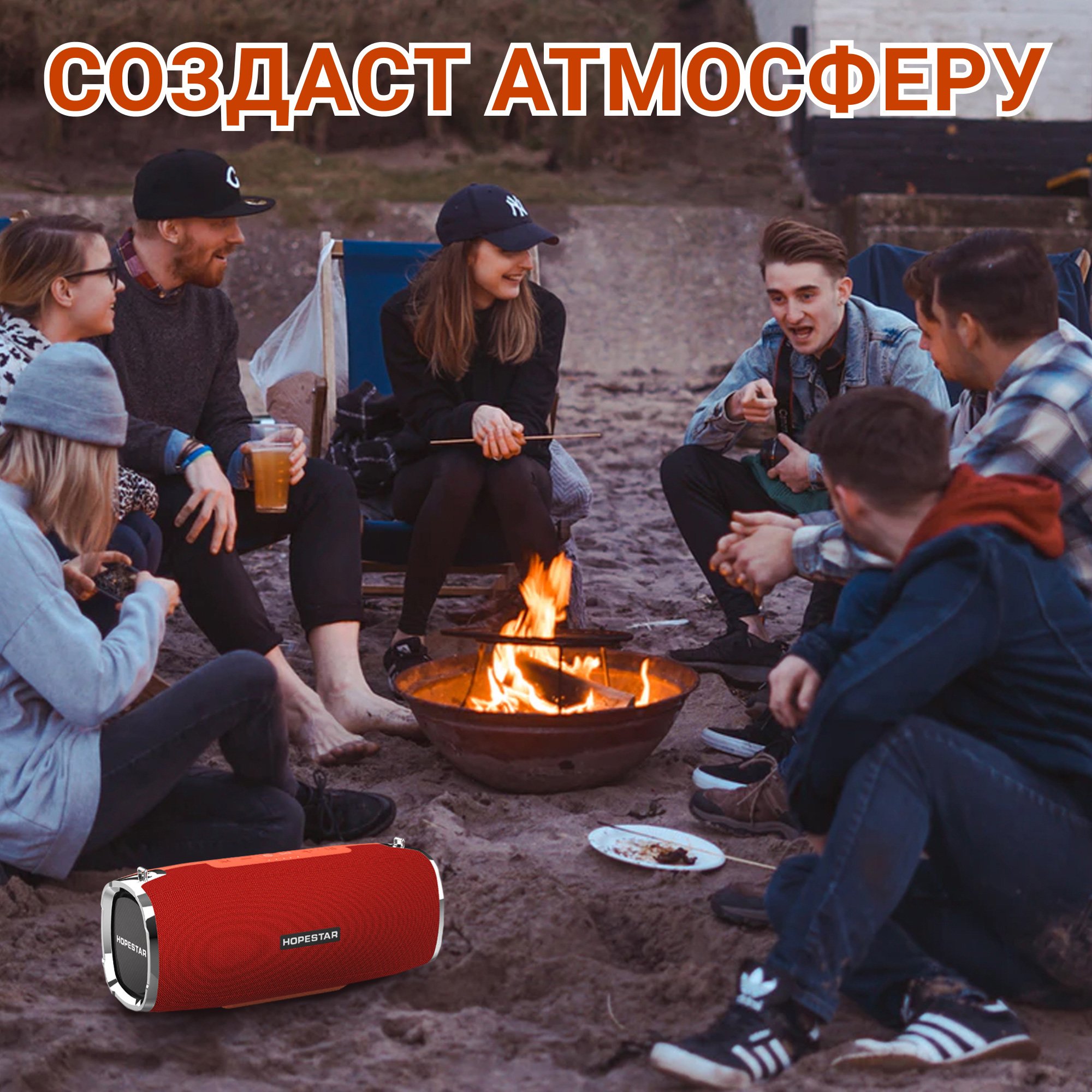 Акустична система Hopestar А6 Червоний - фото 15