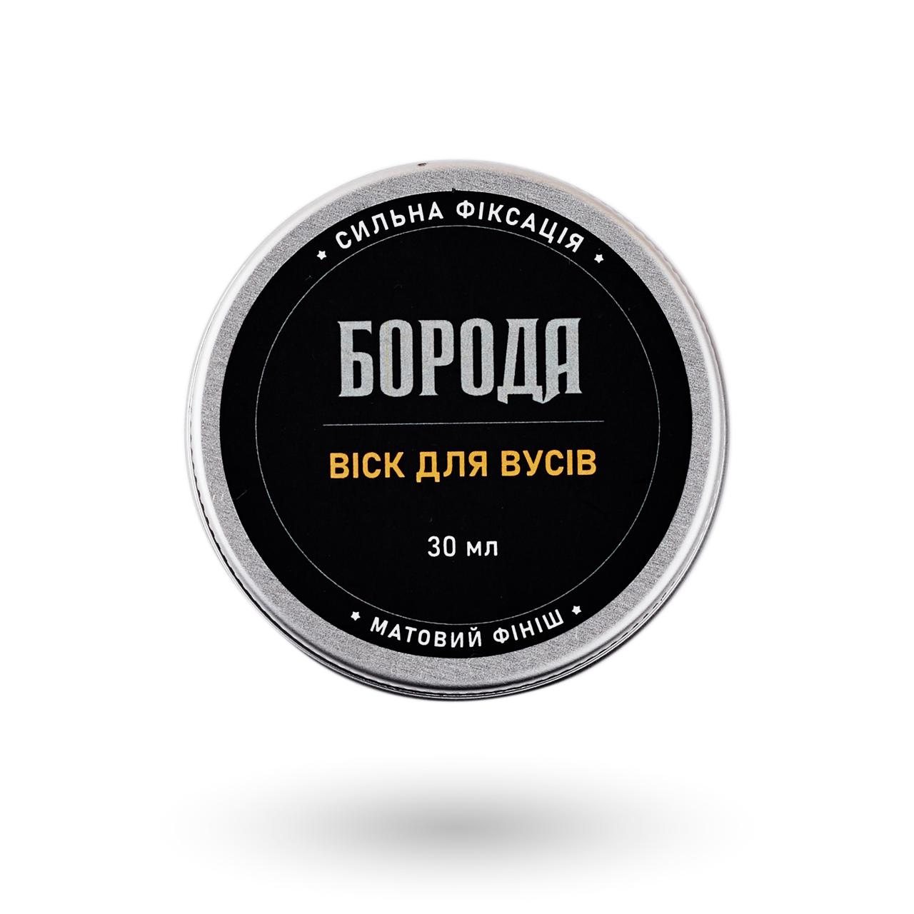 Віск для вусів 30 мл - фото 1