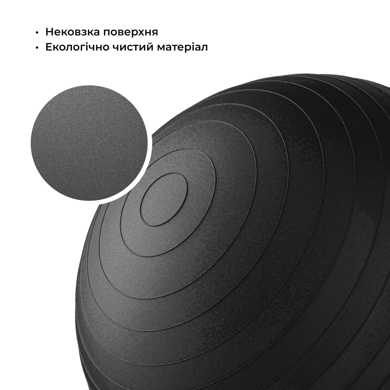 Фитбол WCG Anti-Burst с насосом 85 см до 300 кг Графитовый - фото 4 Фитбол WCG Anti-Burst с насосом 85 см до 300 кг Графитовый - фото 4