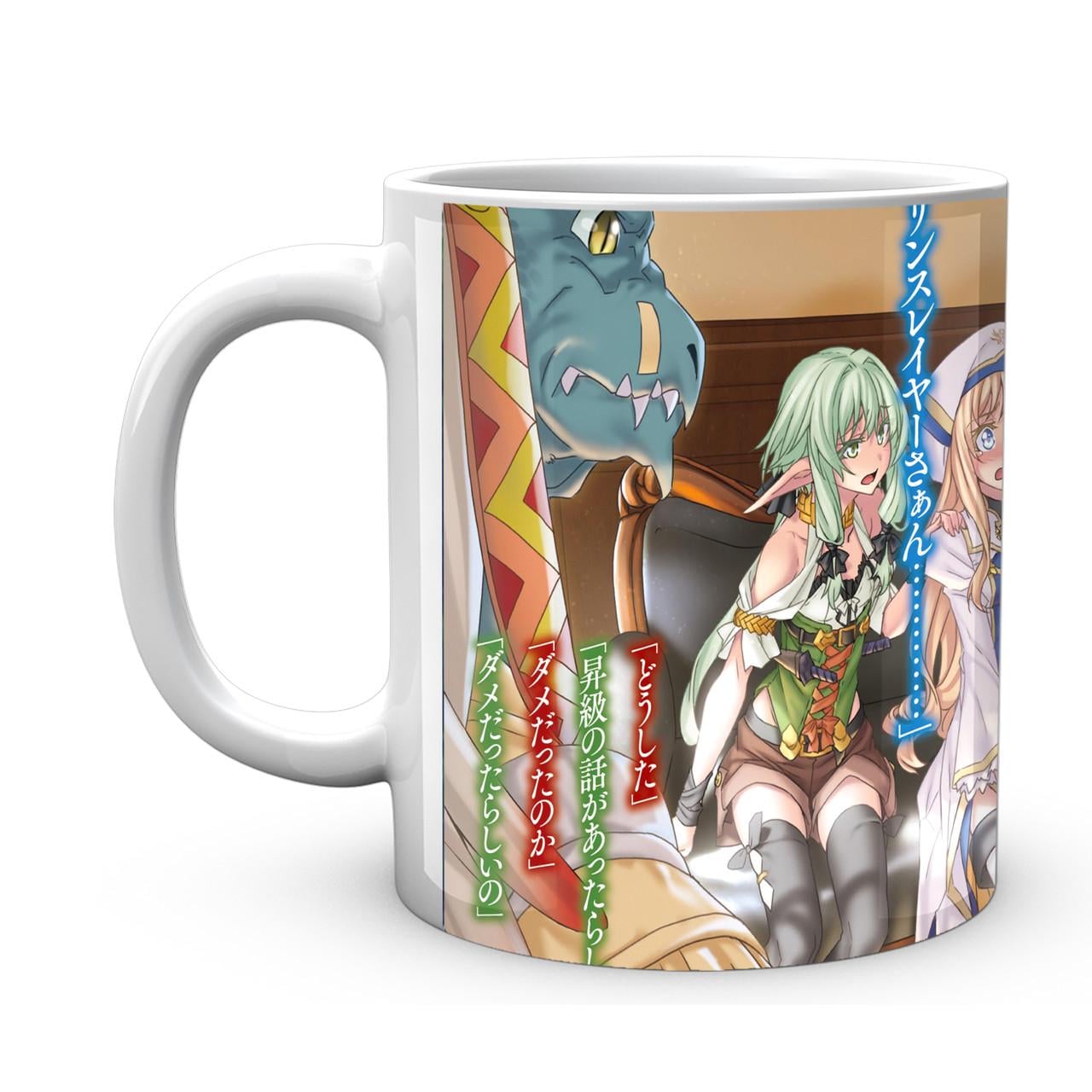 Чашка Geekland Goblin Slayer Жрица Эльф (GobS 02.03)