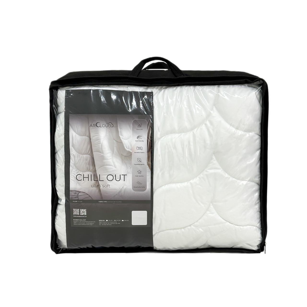 Одеяло Chill Out демисезонное 200х220 см (2665118861)