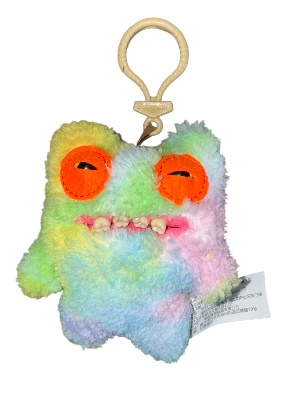 Игрушка мягкая монстрик Fuggler с зубами Разноцветный