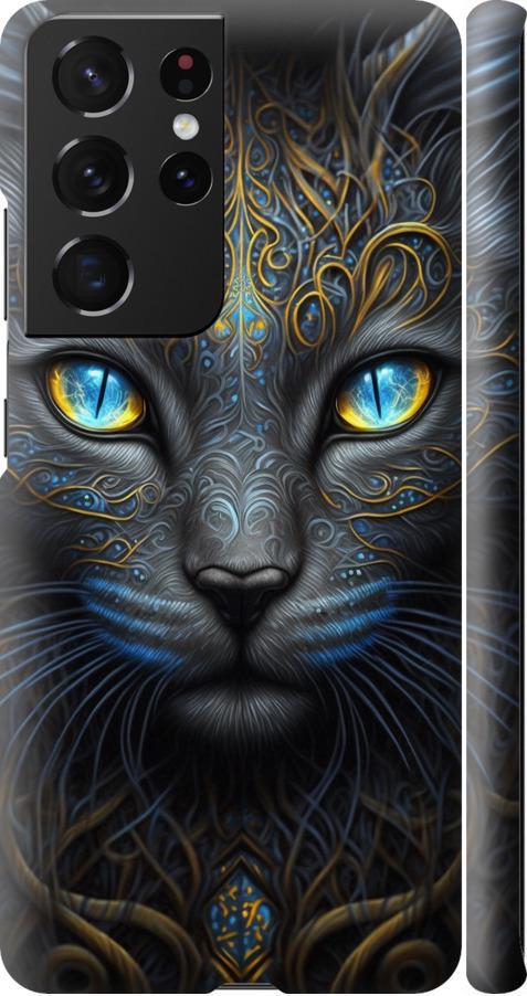 Чехол на Samsung Galaxy S21 Ultra (5G) Кошка (5548m-2116-42517)
