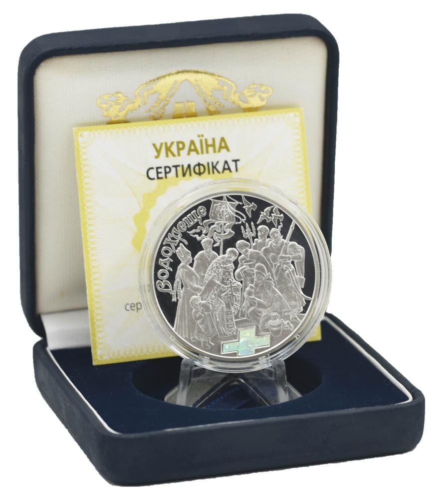 Коллекционная монета Украина 10 гривен 2006 Серебро Proof Водное крещение