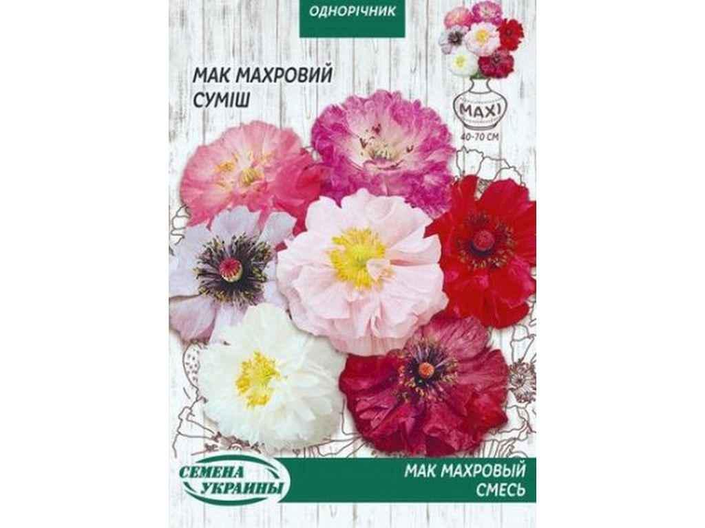 Семена Мак Насіння України Макси 3 г 10 пачек (633434)