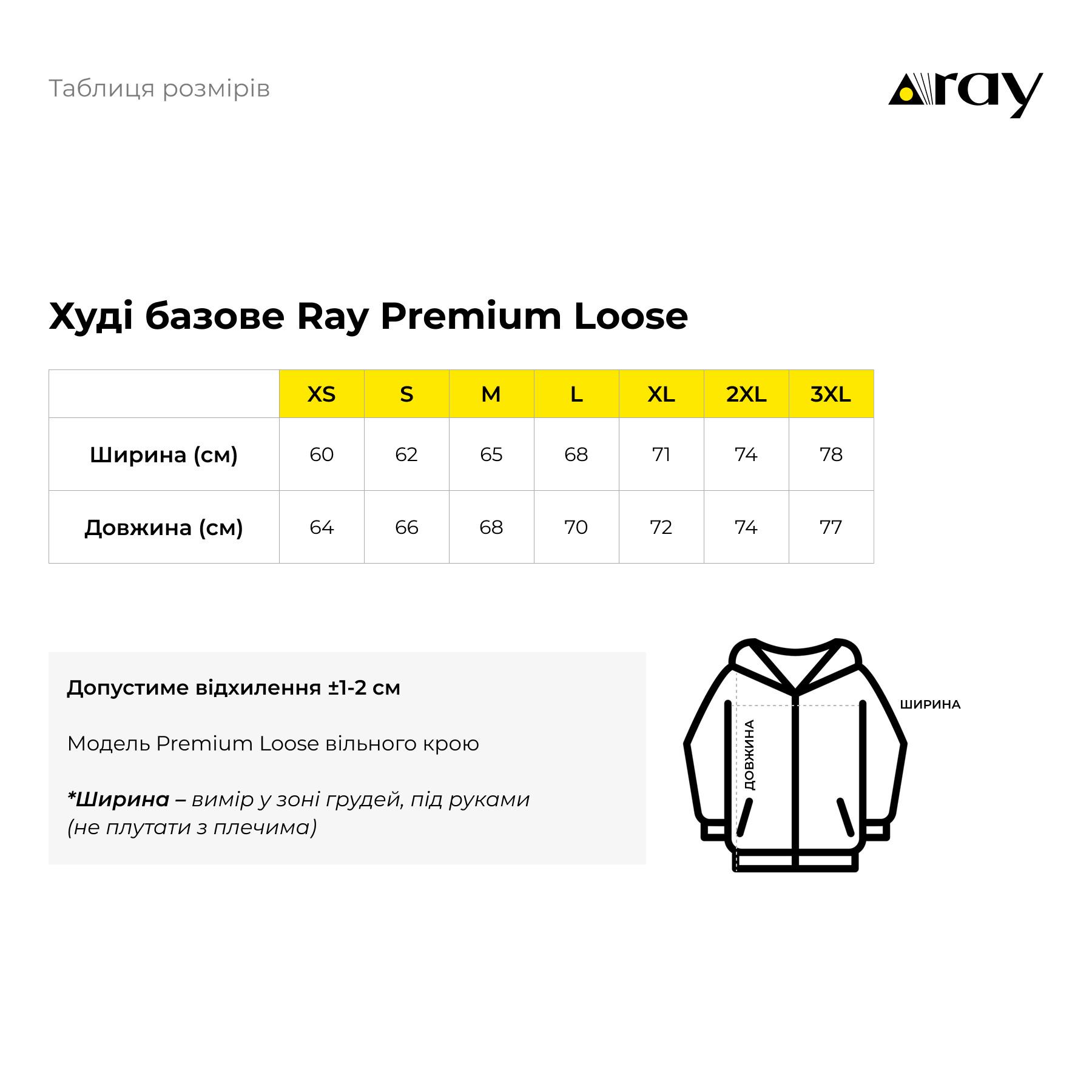 Худі на замку RAY LOSE U0409 UNISEX XXL Бежевий - фото 9 Худі на замку RAY LOSE U0409 UNISEX XXL Бежевий - фото 9