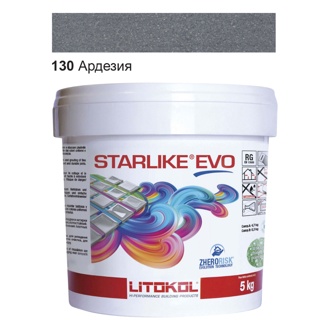 Затирка для плитки эпоксидная Litokol Starlike EVO 5 кг 130 Ардезия (STEVOGRD0005)