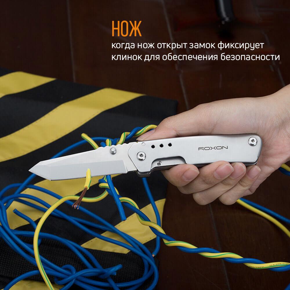 Ніж-ножницы Roxon KS S501 Cріблястий - фото 8