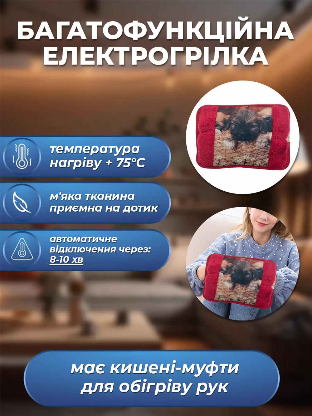 Электрическая грелка Borsa Acqua Собака муфта с автоотключением Розовый (dda662e8) - фото 4