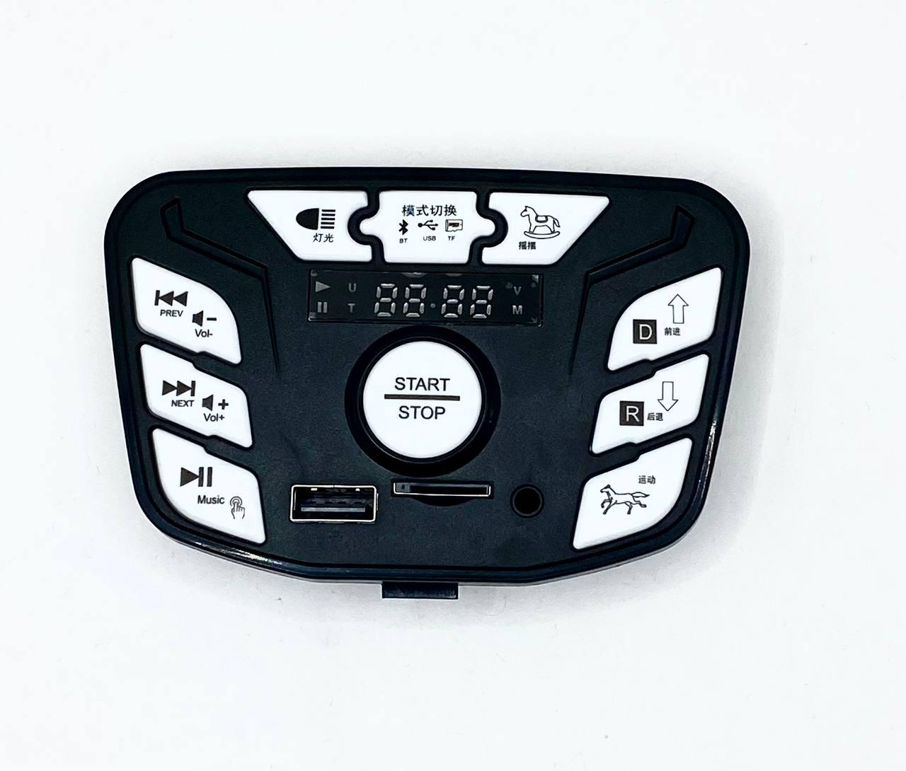 Панель керування JR1844N-12V для дитячого електромобіля BAMBI (DR35)