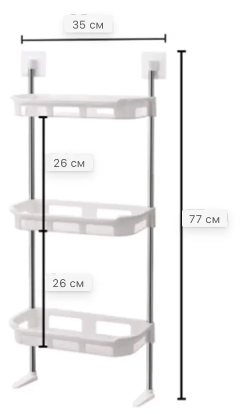 Полка для ванной комнаты трехуровневая настенная многофункциональная (01221) - фото 10