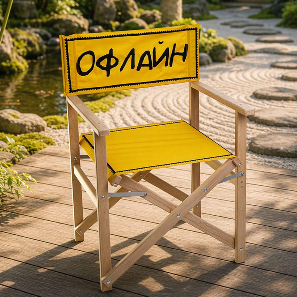 Стул садовый раскладной Офлайн из дерева бук до 120 кг 58x50x88 см (STS_26A008)