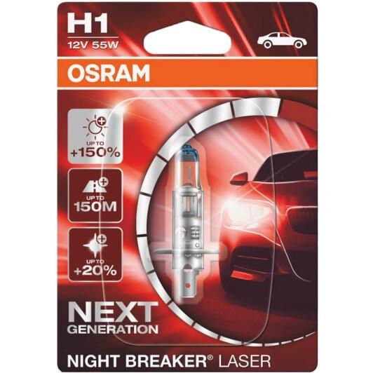 Автолампа H1 Night Breaker Laser+20 12V 55W P14,5s блистер (64150NL01B)