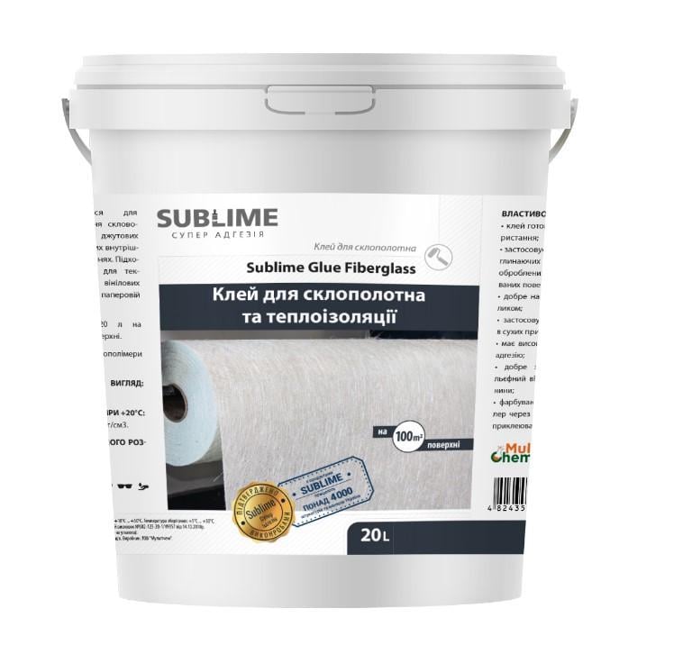 Клей для склополотна та теплоізоляції Sublime Glue Fiberglass 20 л (031103)