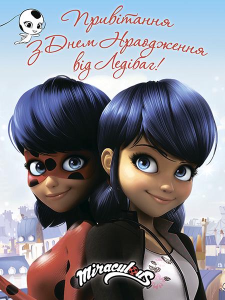 Детский фото фон Леди Баг 45052/2 150х200 см