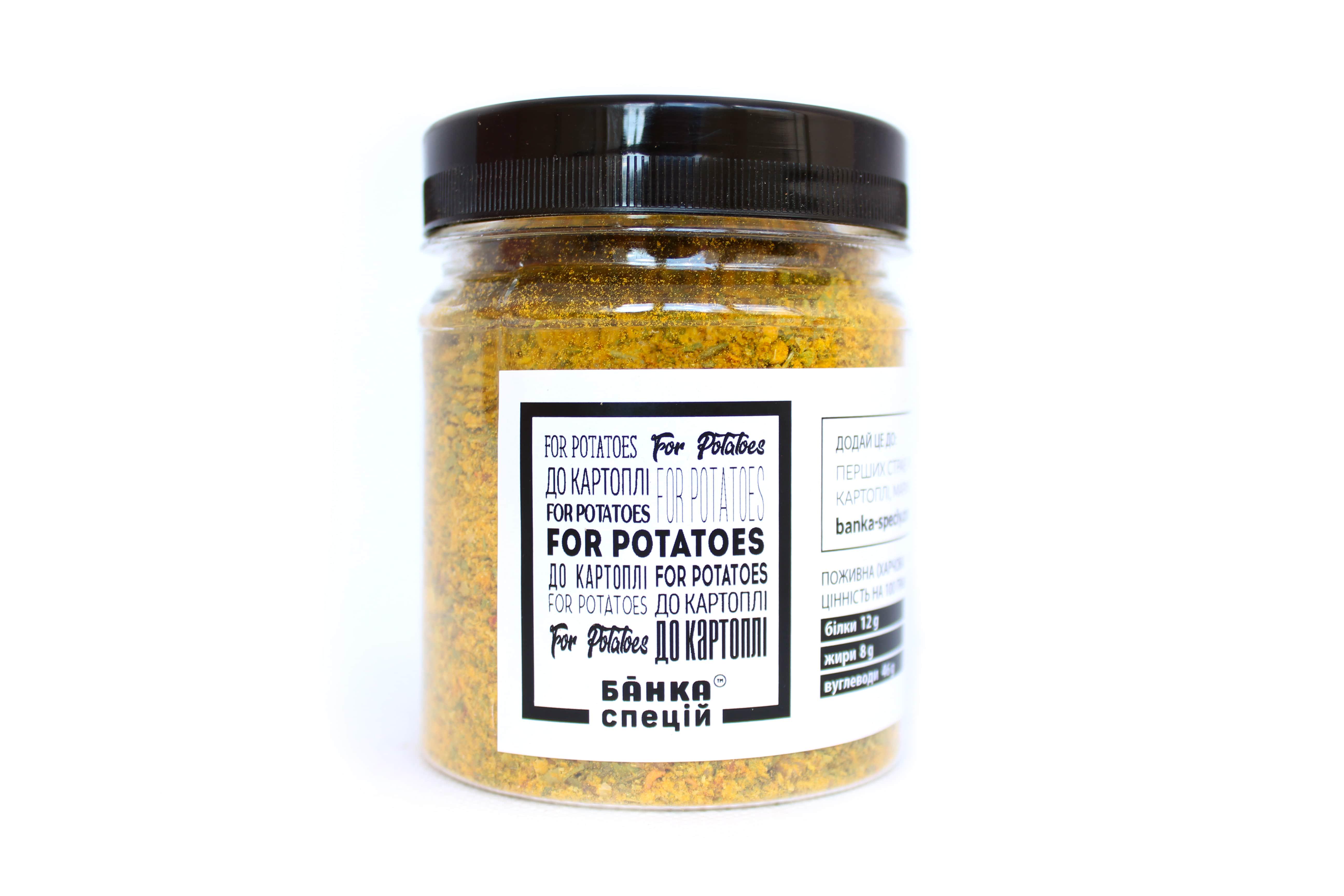 Суміш спецій до картоплі 110 г 5 шт.