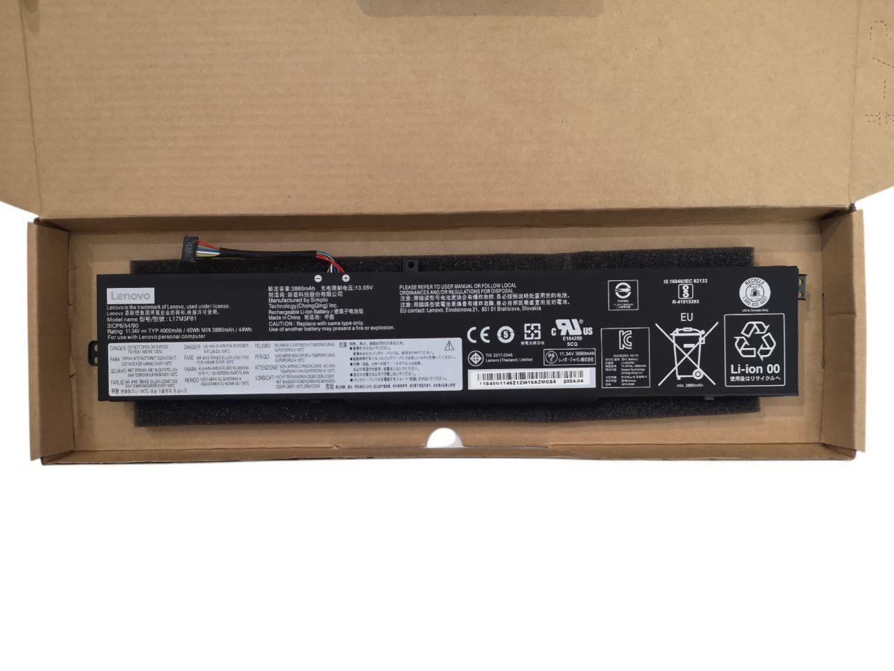 Акумулятор для Lenovo IdeaPad 330-15ICH/330-17ICH/L17C3PB0/L17M3PB1 4000 mAh 45Wh (000011496)