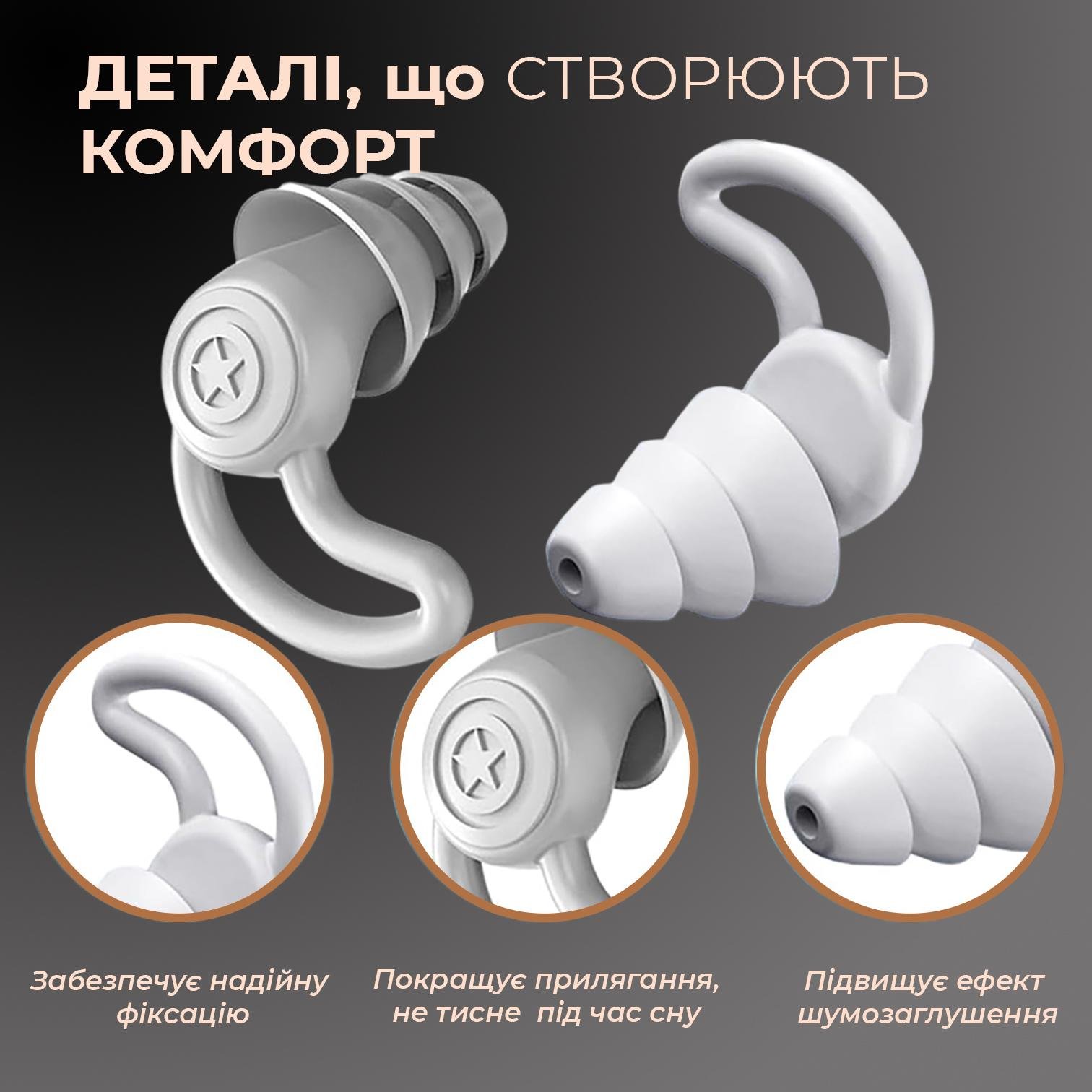 Беруши для сна Univerza Акула силиконовые шумоподавляющие анатомические в футляре Черный - фото 4 Беруши для сна Univerza Акула силиконовые шумоподавляющие анатомические в футляре Черный - фото 4