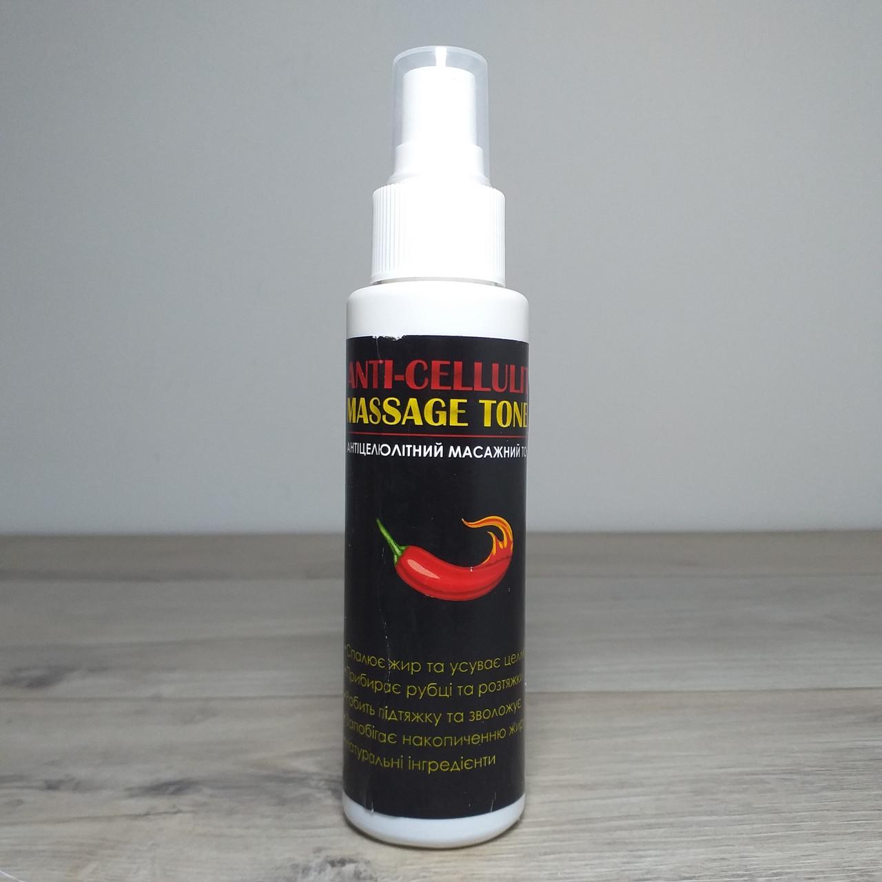 Тонер масажний антицелюлітний Anti-cellulite Massage Toner 100 мл (X-1776)