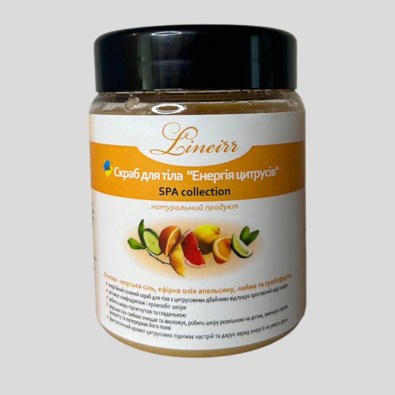 Скраб для тіла SPA collection Енергія цитрусів