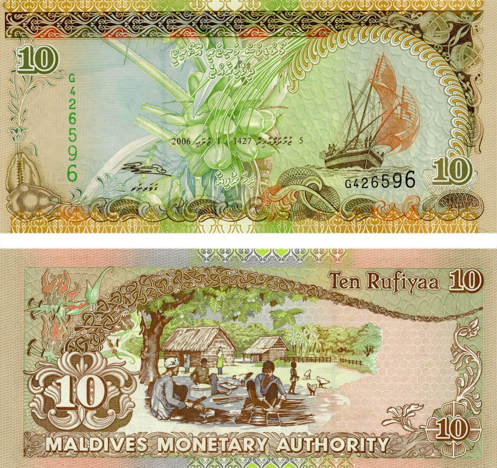Коллекционная банкнота Мальдивы 10 руфий 2006 UNC P19c (Б03577)