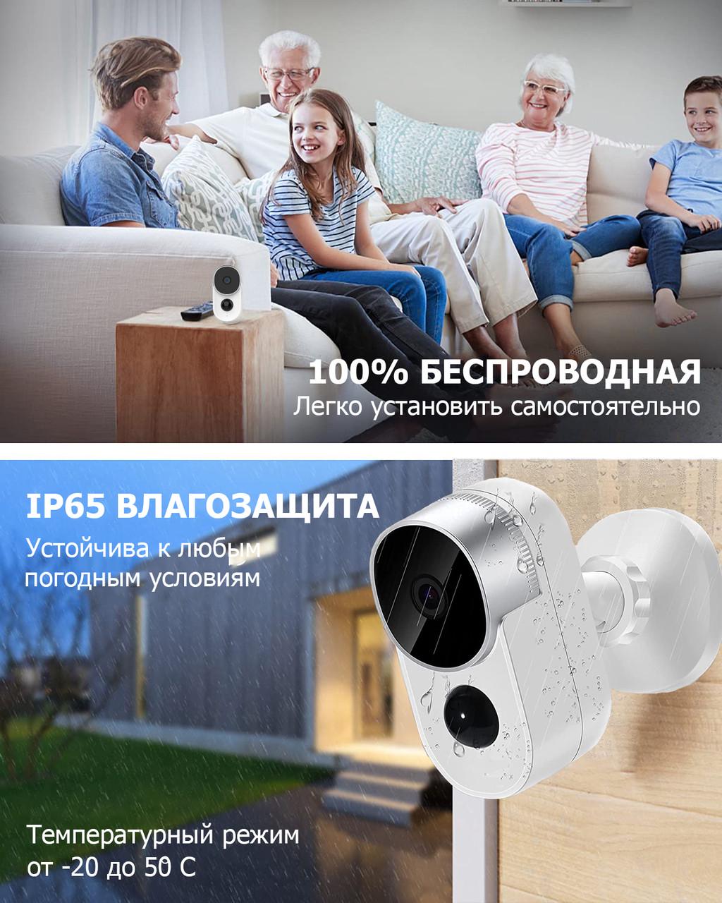 Камера відеоспостереження бездротова Security Battery Cam CV-10 WiFi вулична автономна 10000 мАг - фото 2