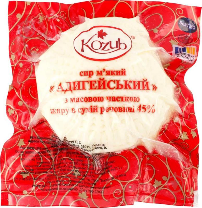 Сир м'який Козуб Адигейський 45% 280-300 г (9545)