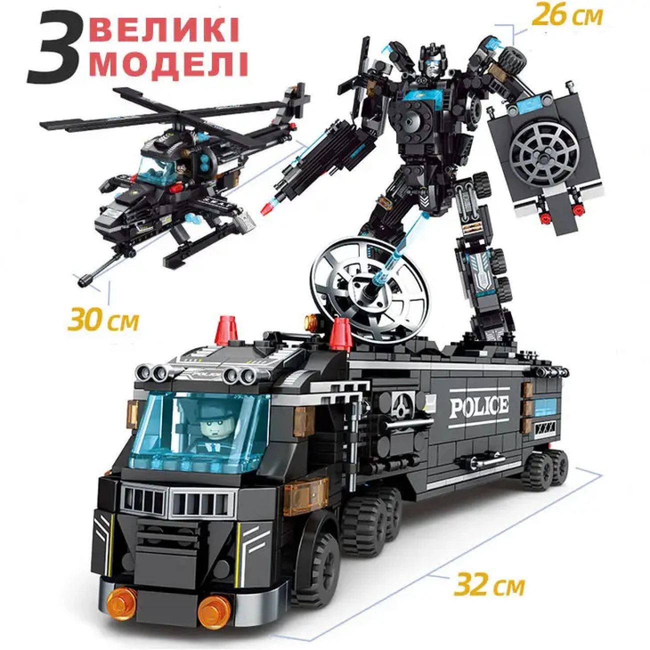 Робот полицейский механический с функциональными деталями и фигурками 903 шт. (29516144) - фото 9 Робот полицейский механический с функциональными деталями и фигурками 903 шт. (29516144) - фото 9