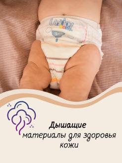 Підгузки-трусики UNIJOY Soft Pants ультратонкі органічні 5 шт. М 6-9 кг (PM5) - фото 3