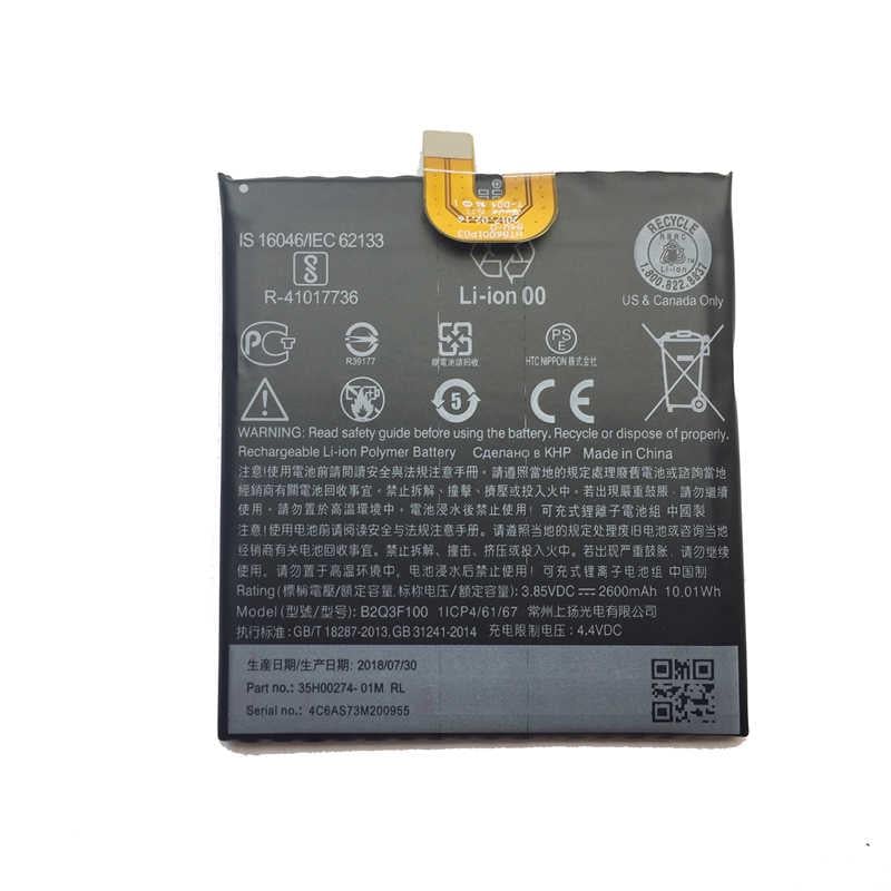 Батарея HTC U11 Life B2Q3F100