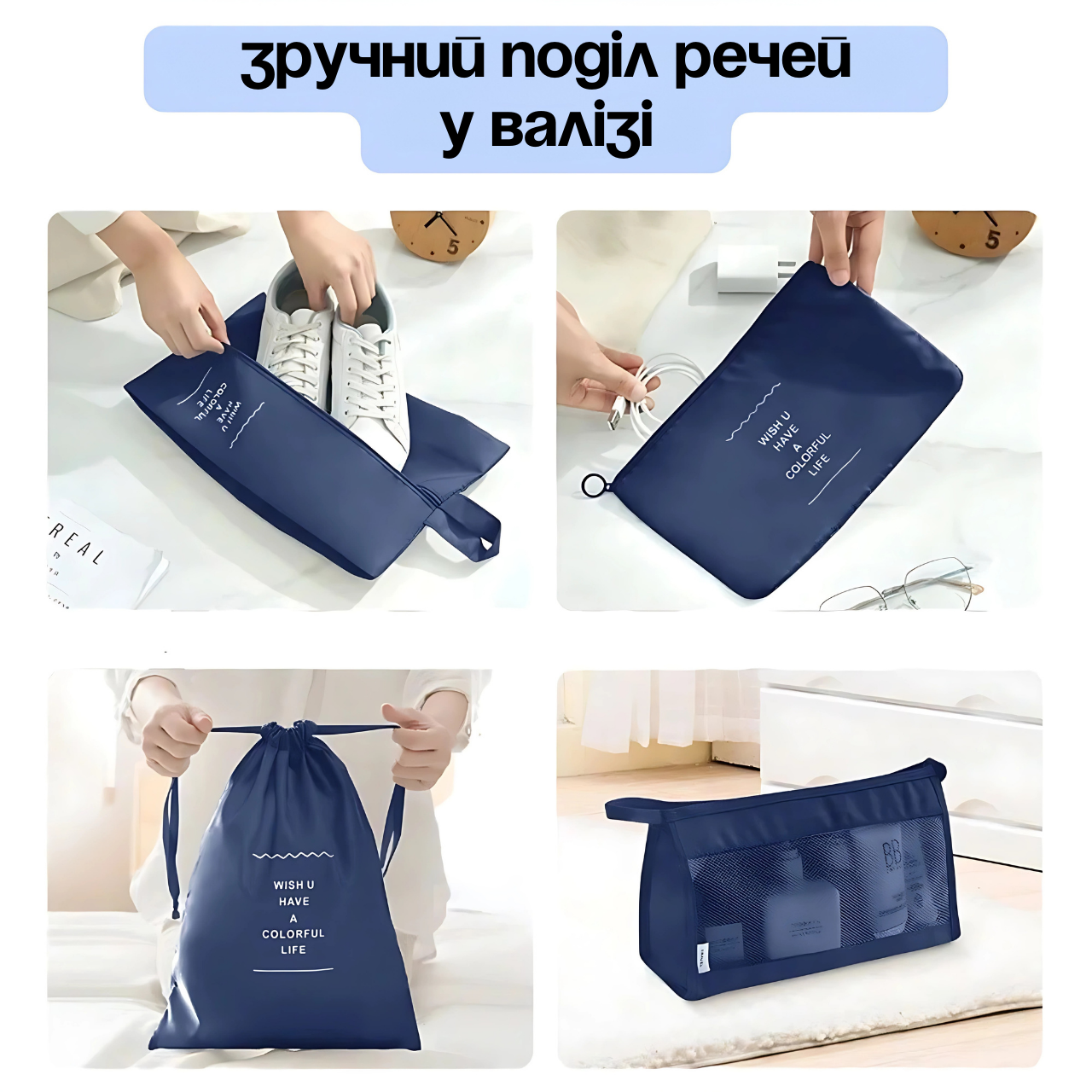 Набір дорожніх органайзерів для перевезення і зберігання речей 7в1 Синій (3222283787) - фото 2 Набір дорожніх органайзерів для перевезення і зберігання речей 7в1 Синій (3222283787) - фото 2