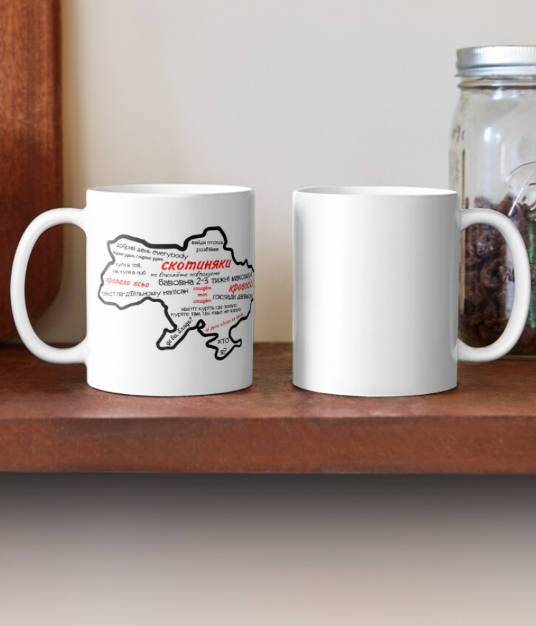 Чашка керамічна з принтом Крилаті вислови політиків 330 мл Білий (УКР296Ч) - фото 2 Чашка керамічна з принтом Крилаті вислови політиків 330 мл Білий (УКР296Ч) - фото 2