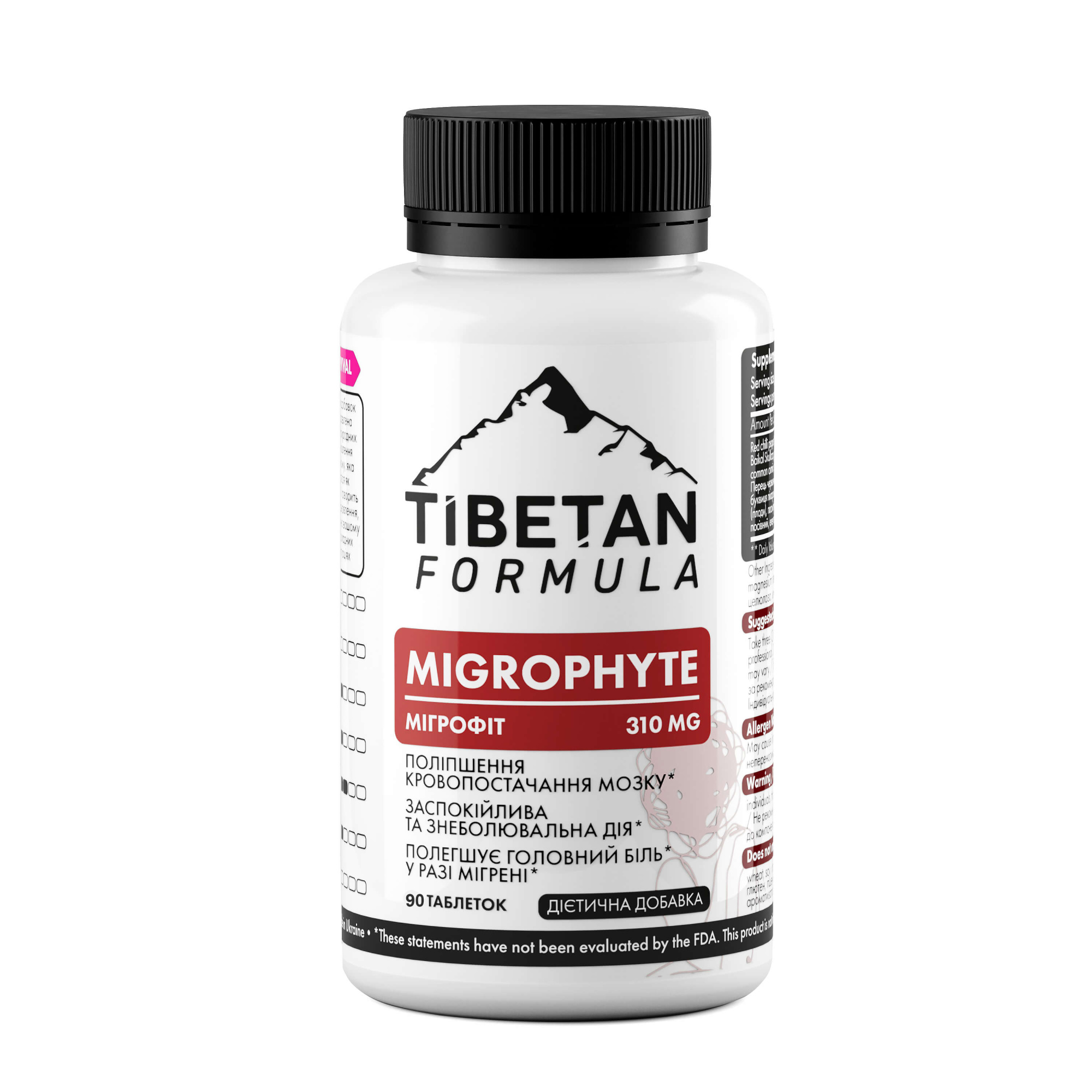 Добавка диетическая Tibetan Formula Мигрофит антимигрень 360 табл. (2284369320)