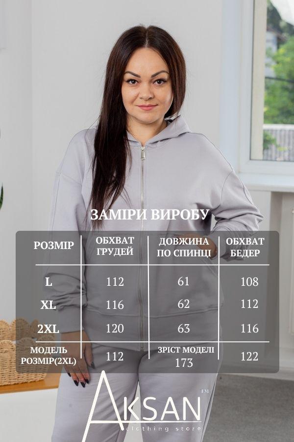 Спортивный костюм женский AKSAN двойка L Серый (24.2410_gray_46(L)) - фото 4 Спортивный костюм женский AKSAN двойка L Серый (24.2410_gray_46(L)) - фото 4