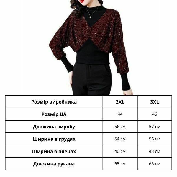 Блуза женская блестящая C00410-1 2XL Черный - фото 5 Блуза женская блестящая C00410-1 2XL Черный - фото 5